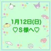 ヒメ日記 2025/01/13 02:41 投稿 羽風 ひより AMAZE(アメイズ)