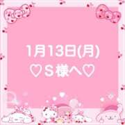 ヒメ日記 2025/01/13 22:00 投稿 羽風 ひより AMAZE(アメイズ)