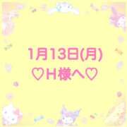 ヒメ日記 2025/01/14 01:37 投稿 羽風 ひより AMAZE(アメイズ)