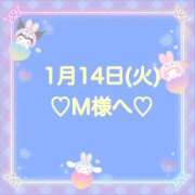 ヒメ日記 2025/01/14 23:12 投稿 羽風 ひより AMAZE(アメイズ)