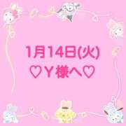 ヒメ日記 2025/01/15 02:25 投稿 羽風 ひより AMAZE(アメイズ)