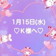 ヒメ日記 2025/01/15 21:01 投稿 羽風 ひより AMAZE(アメイズ)