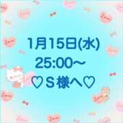 ヒメ日記 2025/01/16 02:18 投稿 羽風 ひより AMAZE(アメイズ)