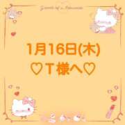 ヒメ日記 2025/01/16 15:24 投稿 羽風 ひより AMAZE(アメイズ)