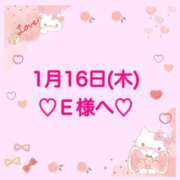 ヒメ日記 2025/01/16 17:14 投稿 羽風 ひより AMAZE(アメイズ)