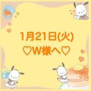 ヒメ日記 2025/01/21 21:52 投稿 羽風 ひより AMAZE(アメイズ)