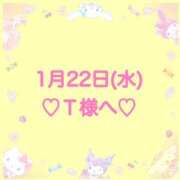 ヒメ日記 2025/01/22 22:58 投稿 羽風 ひより AMAZE(アメイズ)