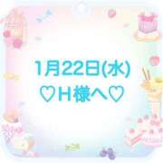 ヒメ日記 2025/01/23 00:58 投稿 羽風 ひより AMAZE(アメイズ)