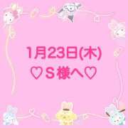 ヒメ日記 2025/01/23 23:48 投稿 羽風 ひより AMAZE(アメイズ)