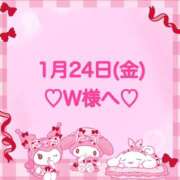 ヒメ日記 2025/01/24 21:06 投稿 羽風 ひより AMAZE(アメイズ)