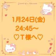 ヒメ日記 2025/01/25 02:11 投稿 羽風 ひより AMAZE(アメイズ)