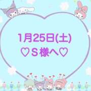 ヒメ日記 2025/01/25 22:51 投稿 羽風 ひより AMAZE(アメイズ)