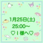 ヒメ日記 2025/01/26 02:21 投稿 羽風 ひより AMAZE(アメイズ)
