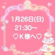 ヒメ日記 2025/01/26 23:09 投稿 羽風 ひより AMAZE(アメイズ)