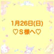 ヒメ日記 2025/01/27 01:42 投稿 羽風 ひより AMAZE(アメイズ)