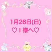 ヒメ日記 2025/01/28 01:16 投稿 羽風 ひより AMAZE(アメイズ)