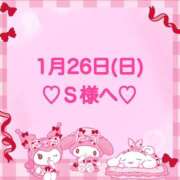 ヒメ日記 2025/01/29 22:55 投稿 羽風 ひより AMAZE(アメイズ)