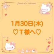 ヒメ日記 2025/01/30 23:02 投稿 羽風 ひより AMAZE(アメイズ)