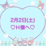 ヒメ日記 2025/02/01 15:38 投稿 羽風 ひより AMAZE(アメイズ)