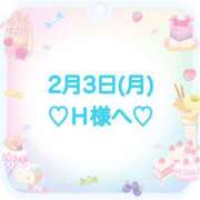 ヒメ日記 2025/02/03 20:23 投稿 羽風 ひより AMAZE(アメイズ)