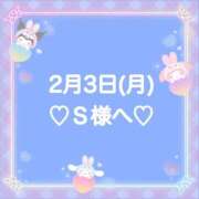 ヒメ日記 2025/02/03 22:04 投稿 羽風 ひより AMAZE(アメイズ)