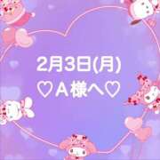 ヒメ日記 2025/02/04 01:18 投稿 羽風 ひより AMAZE(アメイズ)