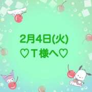 ヒメ日記 2025/02/05 00:18 投稿 羽風 ひより AMAZE(アメイズ)