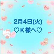 ヒメ日記 2025/02/05 03:06 投稿 羽風 ひより AMAZE(アメイズ)