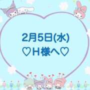 ヒメ日記 2025/02/06 02:10 投稿 羽風 ひより AMAZE(アメイズ)