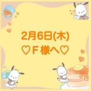 ヒメ日記 2025/02/06 20:46 投稿 羽風 ひより AMAZE(アメイズ)