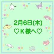 ヒメ日記 2025/02/06 23:38 投稿 羽風 ひより AMAZE(アメイズ)