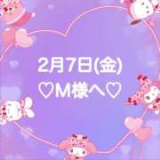 ヒメ日記 2025/02/08 01:56 投稿 羽風 ひより AMAZE(アメイズ)