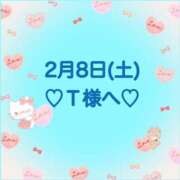 ヒメ日記 2025/02/08 23:24 投稿 羽風 ひより AMAZE(アメイズ)