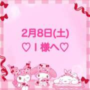 ヒメ日記 2025/02/09 01:38 投稿 羽風 ひより AMAZE(アメイズ)