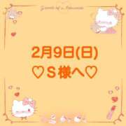 ヒメ日記 2025/02/09 20:44 投稿 羽風 ひより AMAZE(アメイズ)