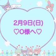 ヒメ日記 2025/02/10 00:52 投稿 羽風 ひより AMAZE(アメイズ)