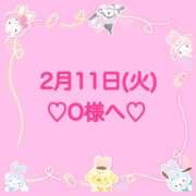 ヒメ日記 2025/02/12 01:49 投稿 羽風 ひより AMAZE(アメイズ)