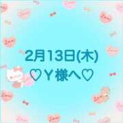 ヒメ日記 2025/02/13 21:55 投稿 羽風 ひより AMAZE(アメイズ)