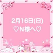 ヒメ日記 2025/02/16 21:50 投稿 羽風 ひより AMAZE(アメイズ)