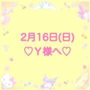 ヒメ日記 2025/02/17 20:58 投稿 羽風 ひより AMAZE(アメイズ)