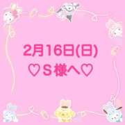 ヒメ日記 2025/02/18 01:35 投稿 羽風 ひより AMAZE(アメイズ)