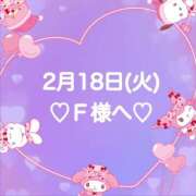 ヒメ日記 2025/02/18 21:03 投稿 羽風 ひより AMAZE(アメイズ)