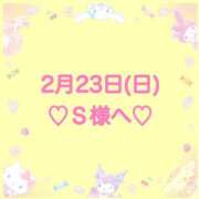 ヒメ日記 2025/02/24 01:31 投稿 羽風 ひより AMAZE(アメイズ)