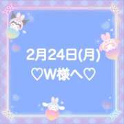 ヒメ日記 2025/02/24 22:29 投稿 羽風 ひより AMAZE(アメイズ)