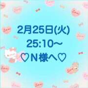 ヒメ日記 2025/02/26 02:46 投稿 羽風 ひより AMAZE(アメイズ)