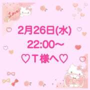 ヒメ日記 2025/02/27 00:14 投稿 羽風 ひより AMAZE(アメイズ)