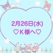 ヒメ日記 2025/02/27 03:09 投稿 羽風 ひより AMAZE(アメイズ)