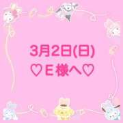 ヒメ日記 2025/03/02 17:35 投稿 羽風 ひより AMAZE(アメイズ)