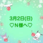 ヒメ日記 2025/03/03 02:40 投稿 羽風 ひより AMAZE(アメイズ)