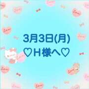 ヒメ日記 2025/03/03 21:05 投稿 羽風 ひより AMAZE(アメイズ)